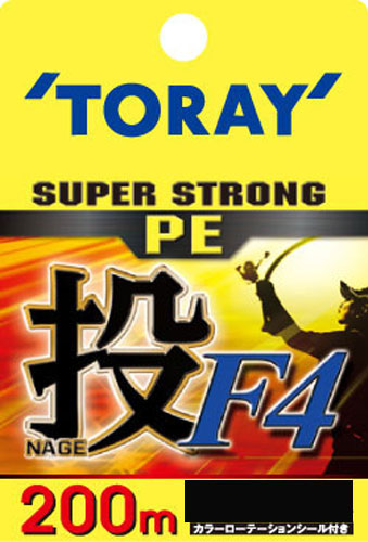 Toray Super Strong PE Nage F4 200m #1.5