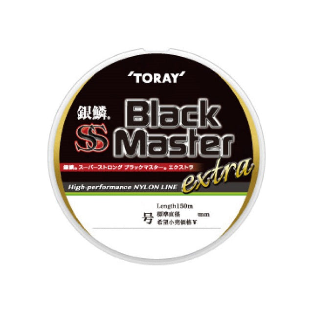 Toray Ginrin SS Black Master Extra #2.5