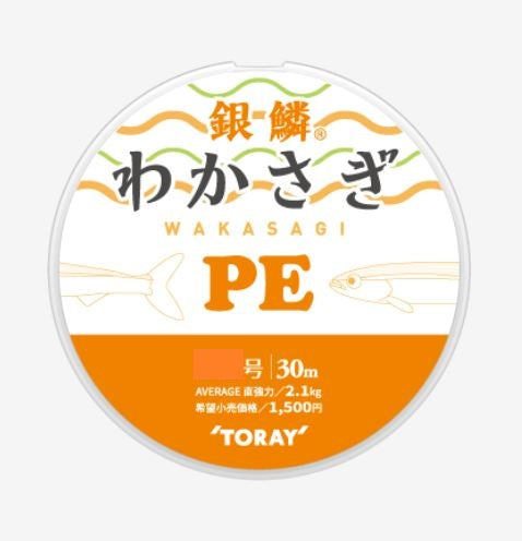 Toray Ginrin Wakasagi PE 30m #0.25 Orange