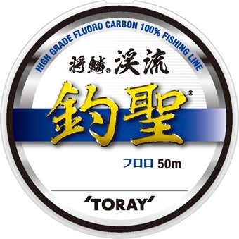 Toray Shourin Keiryu Chosei #0.125 Fluoro 50m Natural