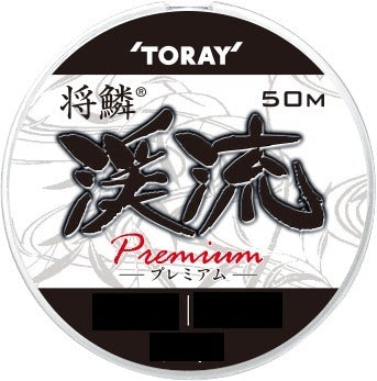 Toray Shourin Keiryu Premium #0.2 Nylon 50m Natural