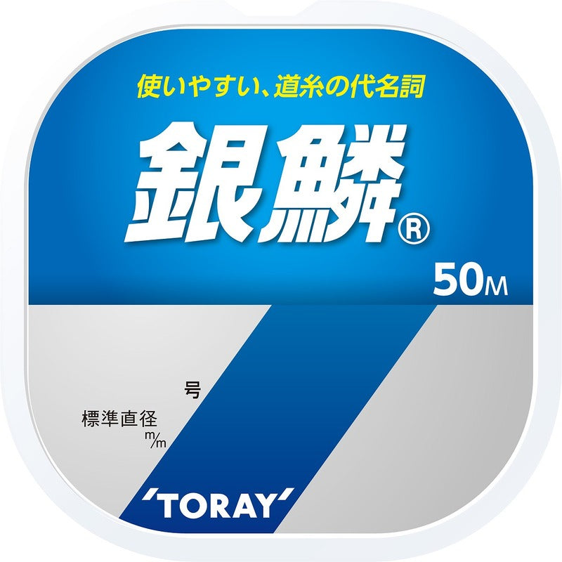 Toray Ginrin 50m #0.4