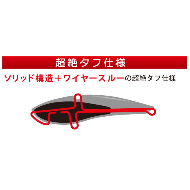 Duel Seabass Lure Hardcore Solid Vibe (S) 55mm HKS Konoshiro