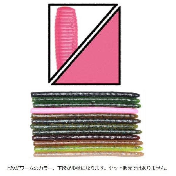 Gary Yamamoto Yamamimizu 3.5inch J141-08-229N