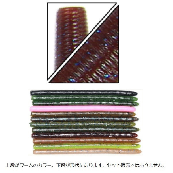 Gary Yamamoto Yamamimizu 3.5inch J141-08-390N