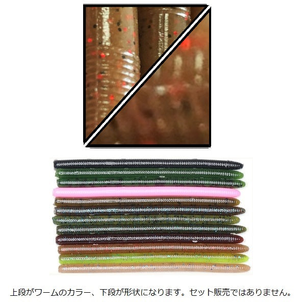 Gary Yamamoto Yamamimizu 3.5inch J141-08-411N