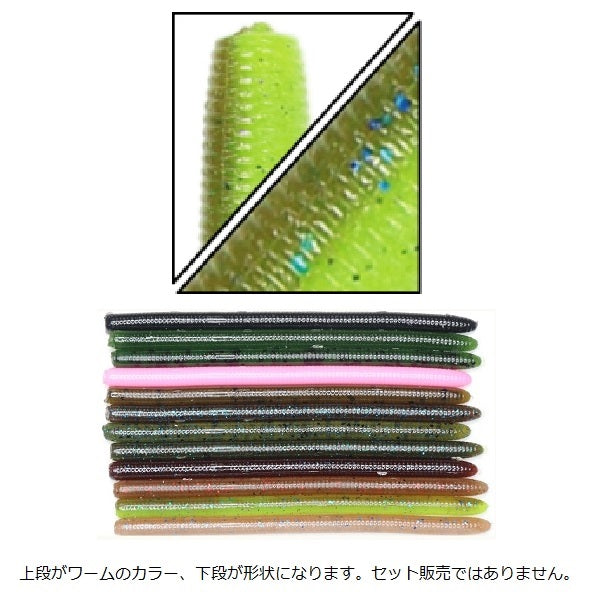 Gary Yamamoto Yamamimizu 3.5inch J141-08-985N