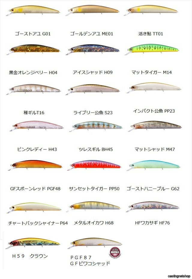 O.S.P Bass Lure Varuna 110SP Black Gold Orange Berry H04