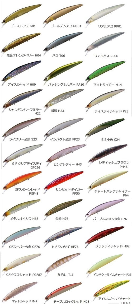 O.S.P Bass Lure Rudra 130SP HFWakasagi HF76