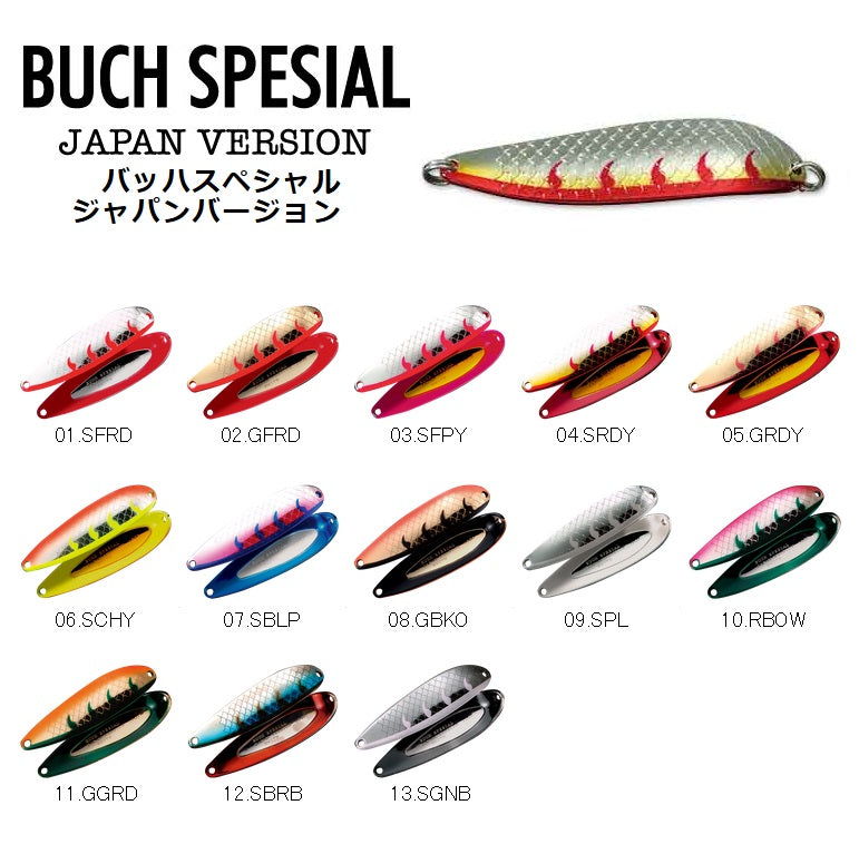 Smith Spoon Buch Spesial Japan Version 18g #07 SBLP