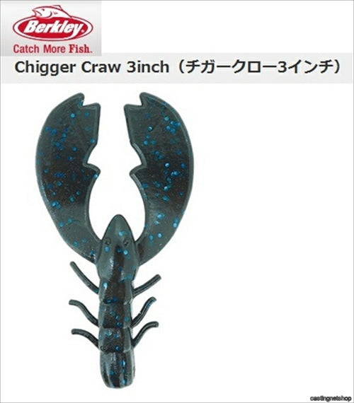 Berkley Chigger Craw 3inch Black Red Fleck