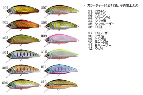 Smith Trout Plug D-Incite 44 #12 Ugui