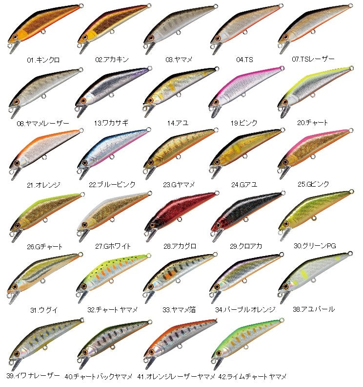 Smith D-Contact 63 Lime Chart Yamame 42