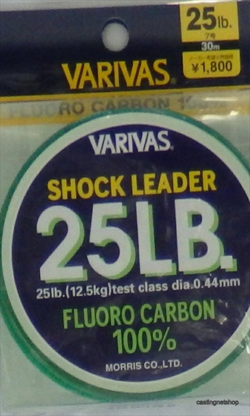 Varivas Shock Leader 25lb #7 Fluorocarbon