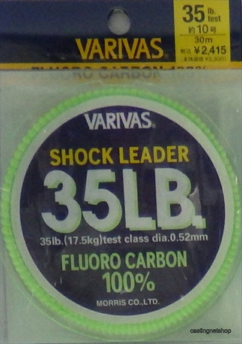 Varivas Shock Leader 35lb #10 Fluorocarbon
