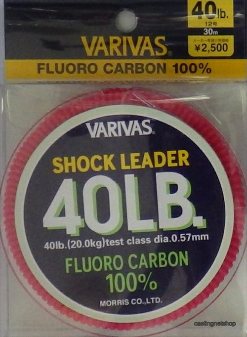 Varivas Shock Leader 40lb #12 Fluorocarbon