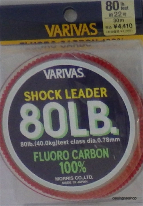 Varivas Shock Leader 80lb #22 Fluorocarbon