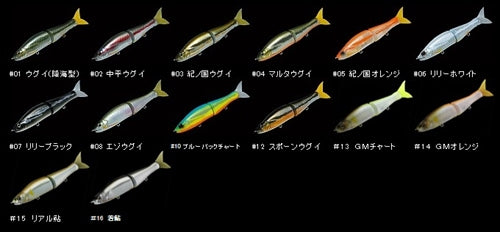 Gan Craft Bass Lure Jointed Claw Kai 148 15SS #05 Kinokuni Orange