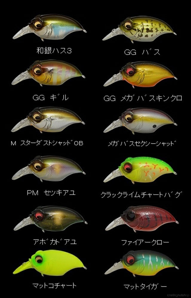 Megabass Mr-X Gryphon Japanese Silver Hass 3