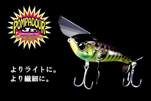 Jackall Bass Lure Pompadour Jr. Tonosama Frog