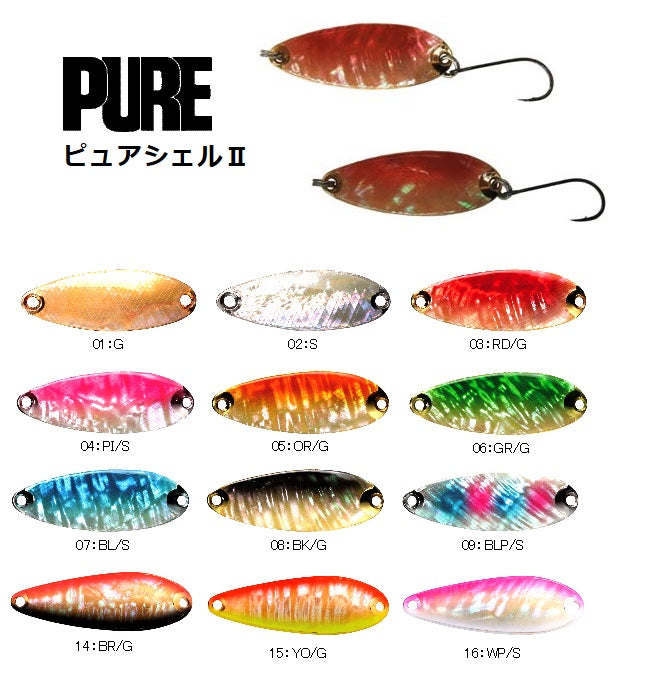 Smith Pure Shell 2 3.5g G 01