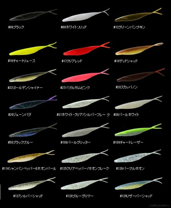 Deps Worm Sakamata Shad 6inch #39 Pearl White