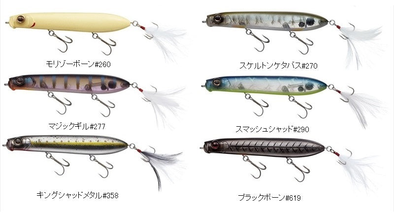 Evergreen Bass Lure MoDO Shower Blows Big Mama #260 Morizo Bone