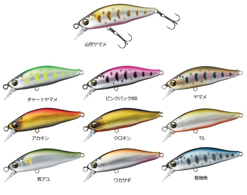 Daiwa Silver Creek Minnow 50S Chart Yamame