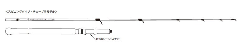 Gamakatsu Offshore Rod Jig Drive R S63M (Spinning 2 Piece Grip Joint)