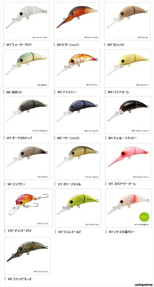 Shimano Trout Plug Cardiff Fuwatoro 35D-F 15T Strawberry Daifuku Glow