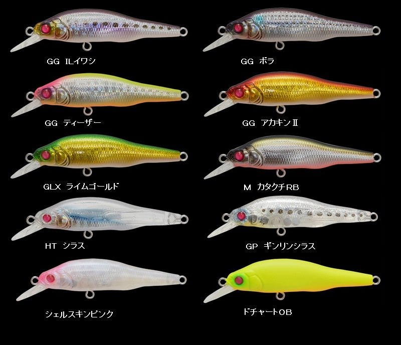 Megabass X-80 Jr Beat SW HT Shirasu