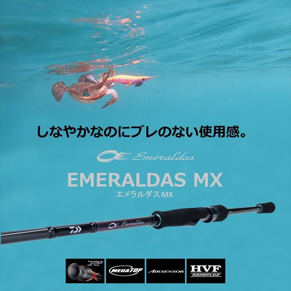 Daiwa Eging Rod Emeraldas MX 84ML-5/N (Spinning 5 pieces)