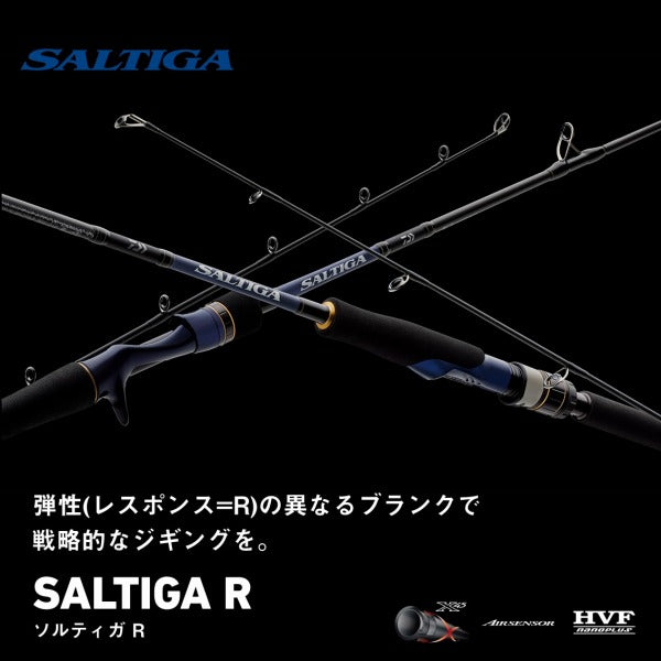 Daiwa Offshore Rod Saltiga R J63B-3 LO (Baitcasting 1 Piece)