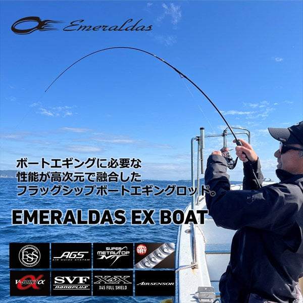 Daiwa Eging Rod Emeraldas EX BOAT 511MLS-SMT (Spinning 2 Piece)