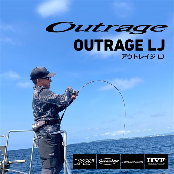 ＯＵＴＲＡＧＥ　ＬＪ　６３ＸＨＳ－Ｓ Daiwa Offshore Rod Outrage LJ 63XHS-S (Spinning 2 Piece)