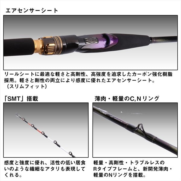 Daiwa Boat Rod Kyokuei Hirame EX MH-243 (2 Piece)