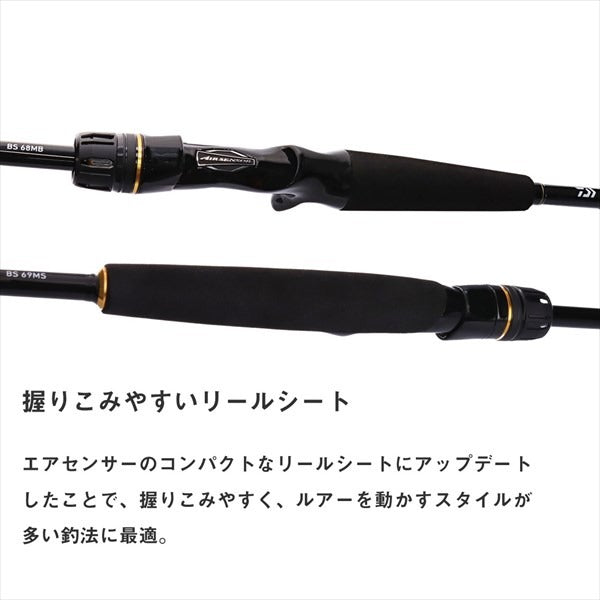 Daiwa Seabass Rod Lateo BS 68MB/W (Baitcasting 2 Piece)