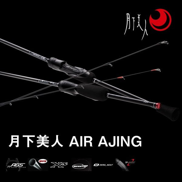 Daiwa Ajing Rod Gekkabijin AIR AJING 510UL-S/W (Spinning 2 Piece)