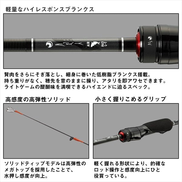 Daiwa Ajing Rod Gekkabijin AIR AJING 510UL-S/W (Spinning 2 Piece)