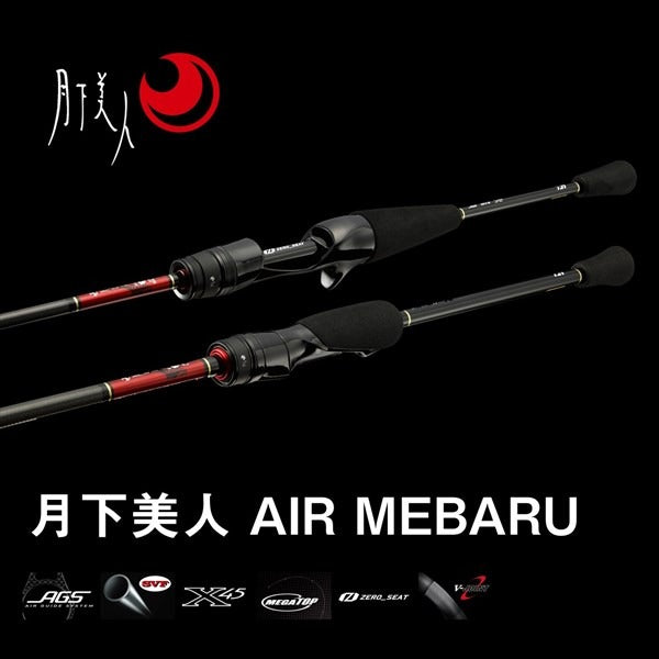 Daiwa Ajing Rod Gekkabijin AIR 63XULB-T/W (Baitcasting 2 Piece)