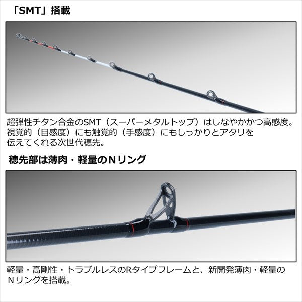 Daiwa Boat Rod Kyokuei Tachiuo Game RT SC (2 Piece)