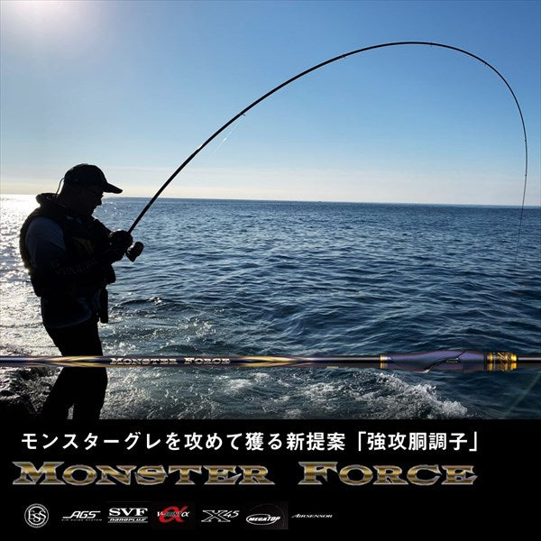 Daiwa Iso Rod Monster Force AGS H50 (Telescope 5 Piece)