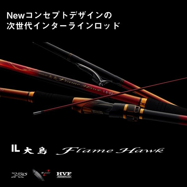Daiwa Long throwing rod INTERLINE Oshima Flame Hawk #4.0-52