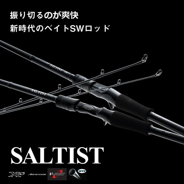 canne daiwa saltist ags ii seabass edition Daiwa Saltist 74LB (Baitcasting 2 Piece)