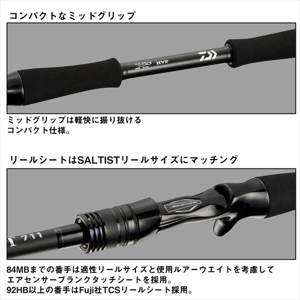 Daiwa Saltist 711MLB (Baitcasting 2 Piece)