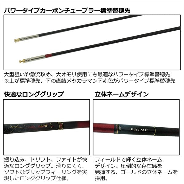 Daiwa Mountain Stream Rod Prime W P-10 83 (8 Piece)