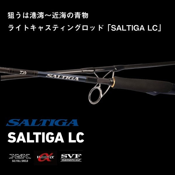 Daiwa Offshore Rod Saltiga LC 70-2.5 (Spinning 2 Piece)