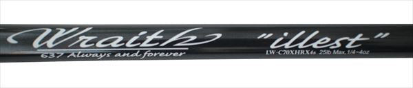 Designo Bass Rod Wraith LW-C70XHRX4S Illest EVA (Baitcasting 1 Piece Bat Joint)