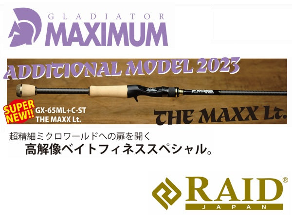 Raid Japan Bass Rod Maximum GX-65ML+C-ST THE MAXX Lt. (Baitcasting 1 Piece)