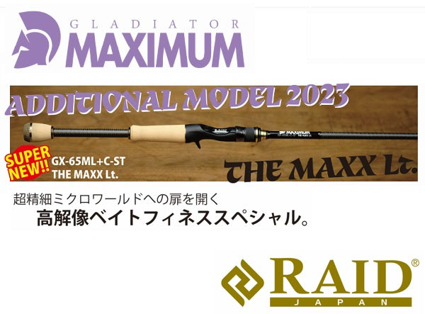 Raid Japan Bass Rod Maximum GX-65ML+C-ST THE MAXX Lt. (Baitcasting 1 P